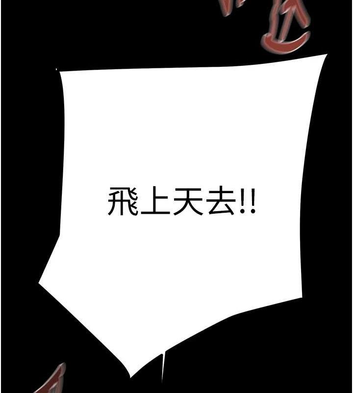 [Manhwa] Plundering Plot, big breasts#[208P]-100