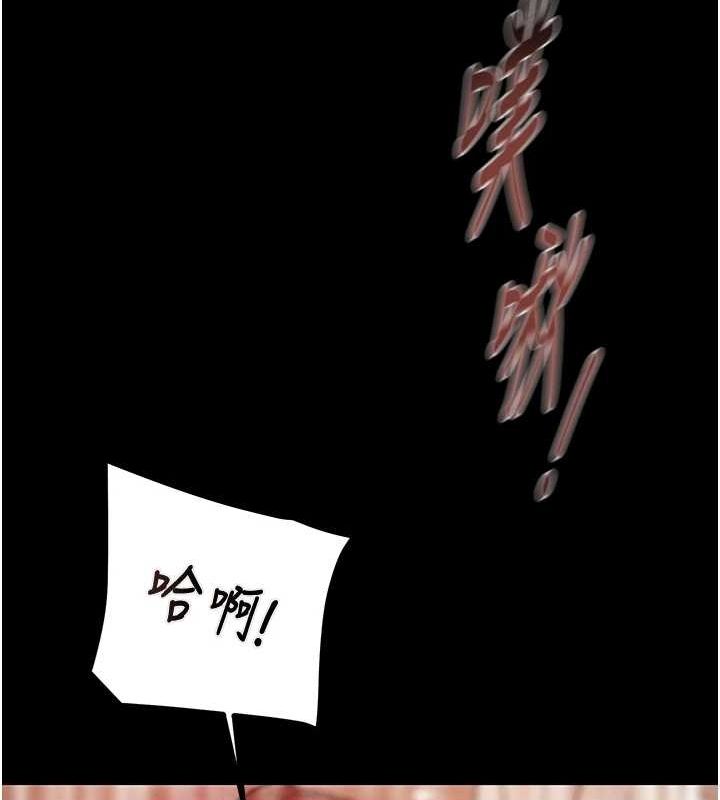 [Manhwa] Plundering Plot, big breasts#[208P]-104