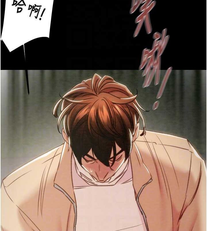 [Manhwa] Plundering Plot, big breasts#[208P]-108