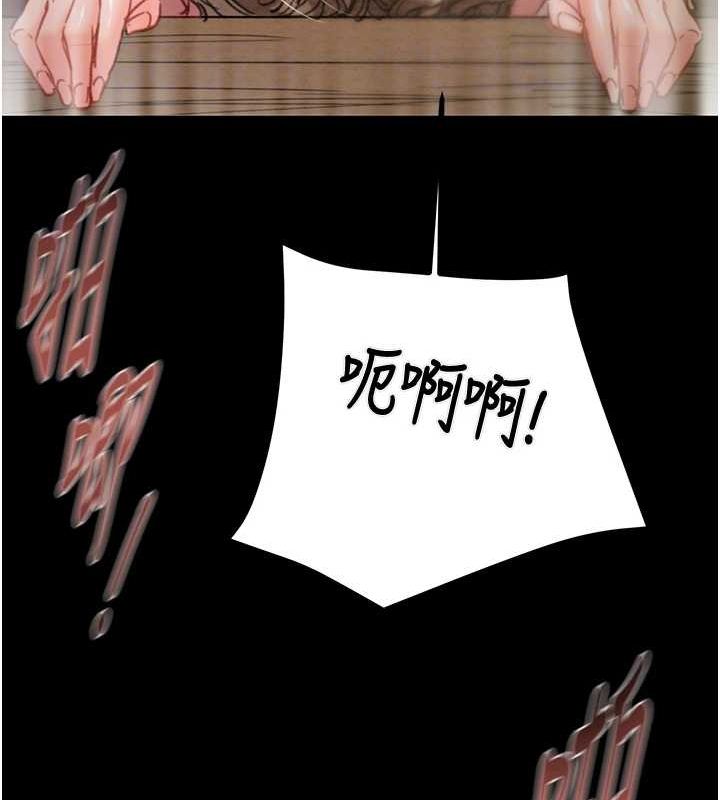 [Manhwa] Plundering Plot, big breasts#[208P]-111