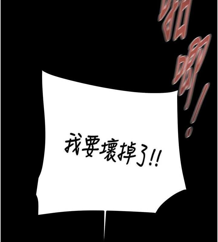 [Manhwa] Plundering Plot, big breasts#[208P]-112