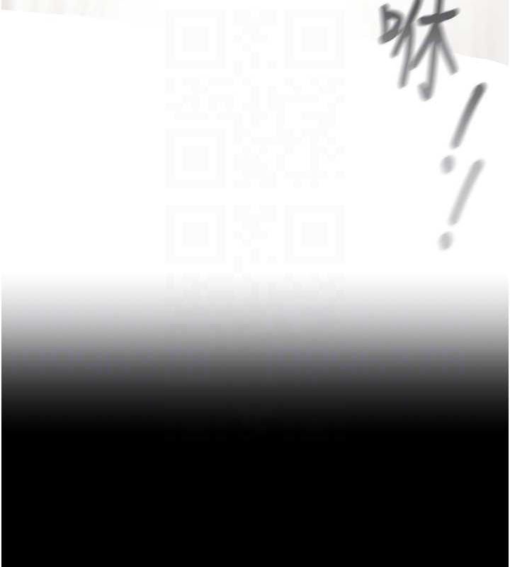 [Manhwa] Plundering Plot, big breasts#[208P]-117