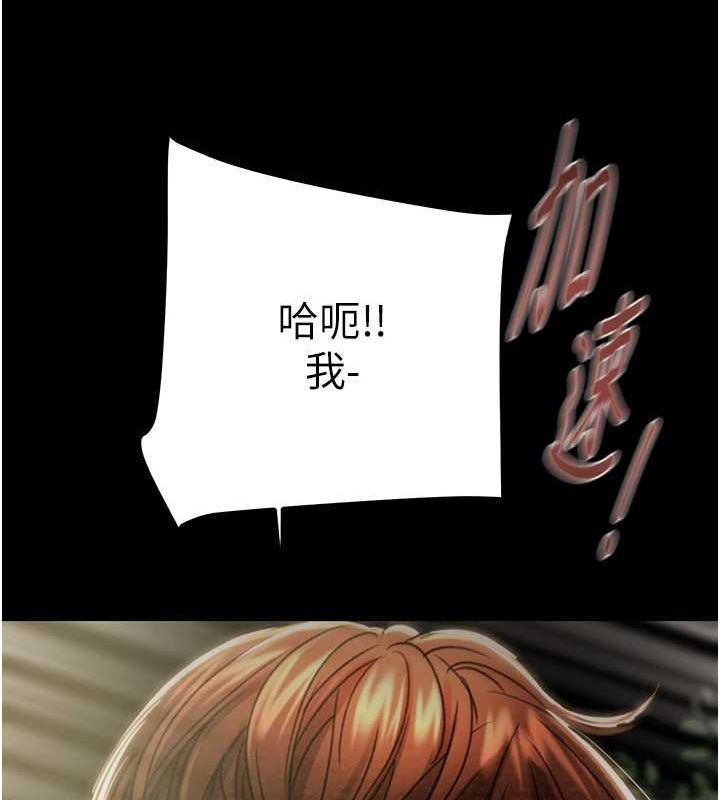 [Manhwa] Plundering Plot, big breasts#[208P]-118