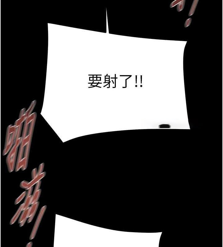[Manhwa] Plundering Plot, big breasts#[208P]-120