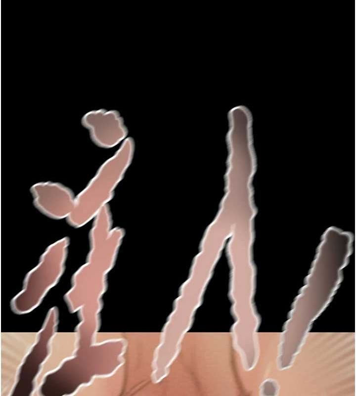 [Manhwa] Plundering Plot, big breasts#[208P]-124