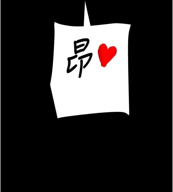 [Manhwa] Plundering Plot, big breasts#[208P]-127
