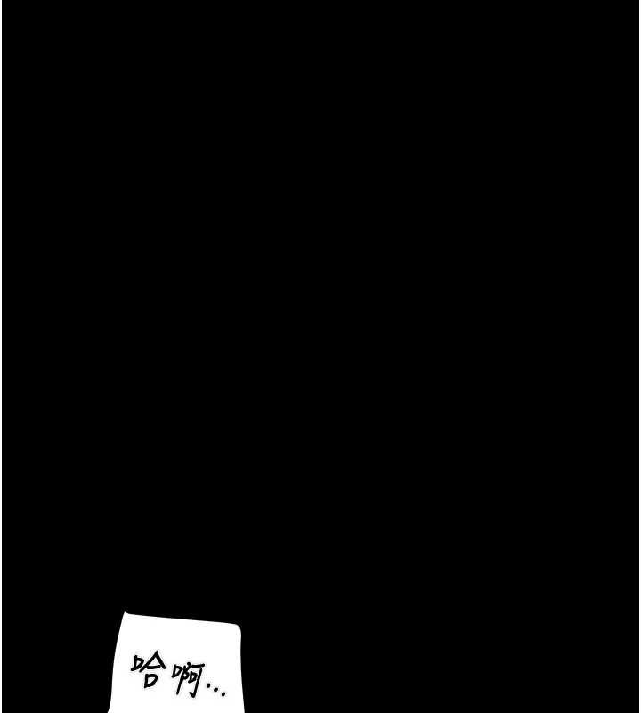 [Manhwa] Plundering Plot, big breasts#[208P]-129