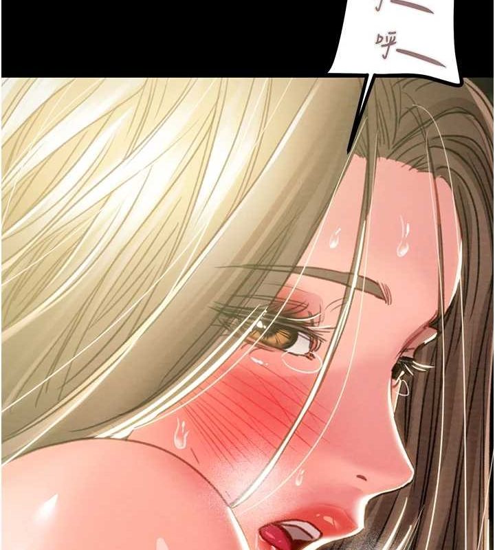 [Manhwa] Plundering Plot, big breasts#[208P]-13