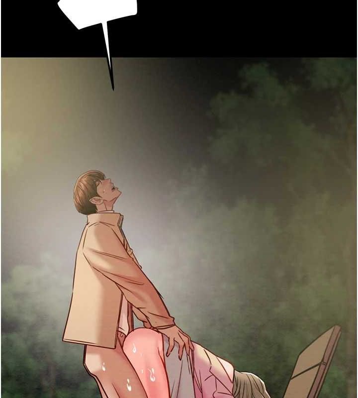 [Manhwa] Plundering Plot, big breasts#[208P]-130
