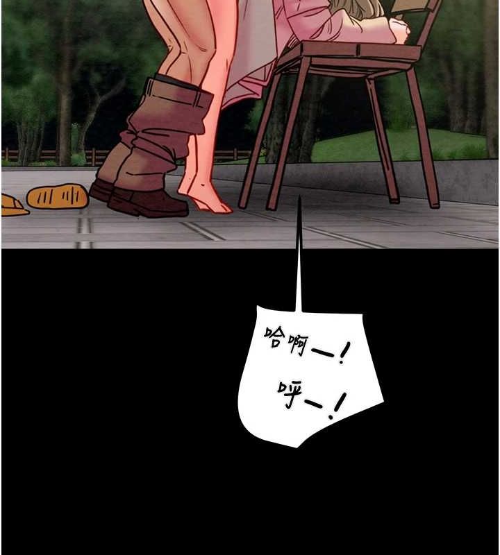 [Manhwa] Plundering Plot, big breasts#[208P]-131