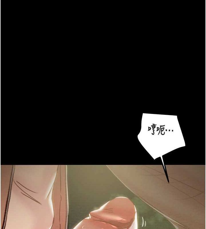 [Manhwa] Plundering Plot, big breasts#[208P]-132