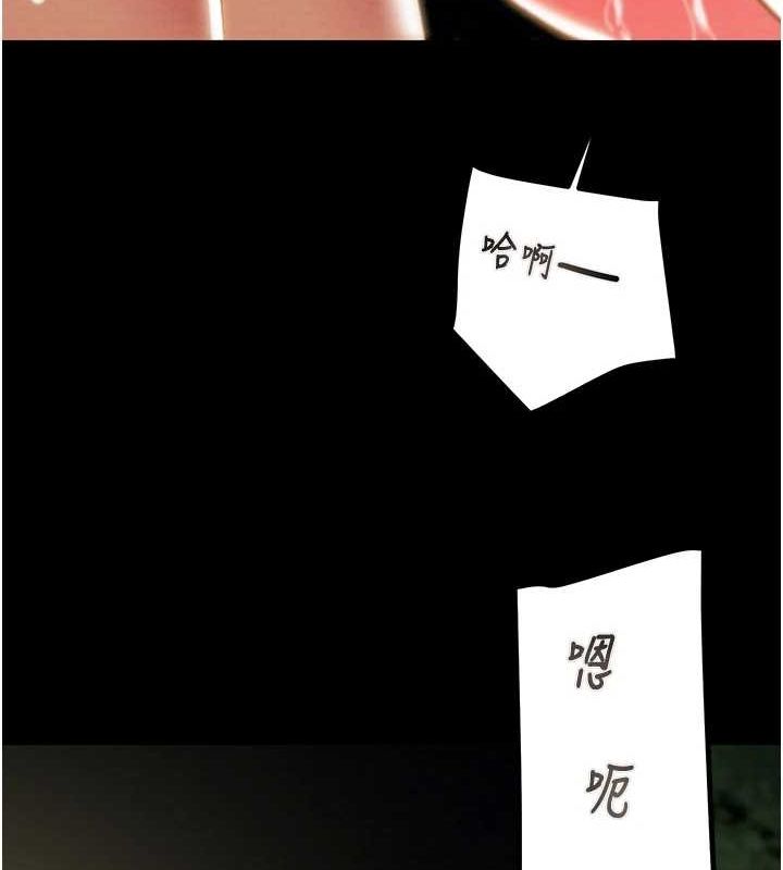 [Manhwa] Plundering Plot, big breasts#[208P]-134