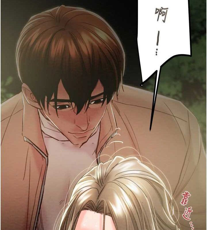 [Manhwa] Plundering Plot, big breasts#[208P]-135