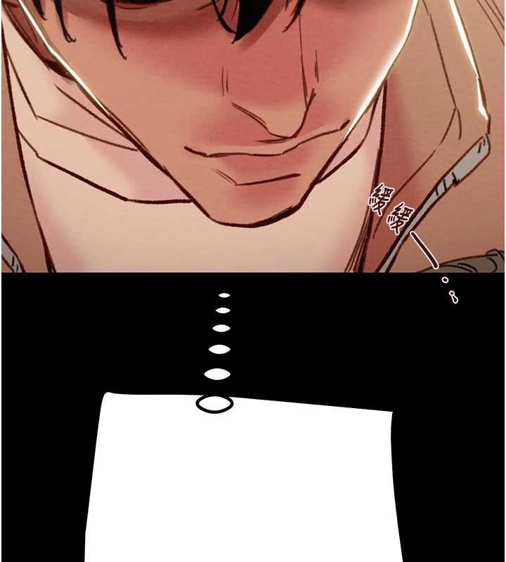 [Manhwa] Plundering Plot, big breasts#[208P]-140