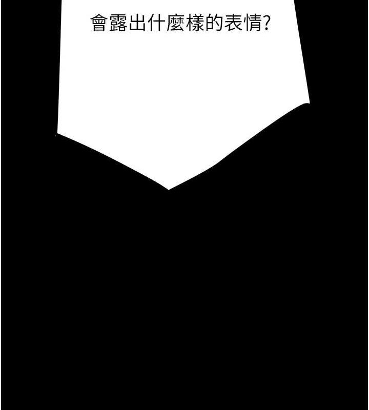 [Manhwa] Plundering Plot, big breasts#[208P]-141