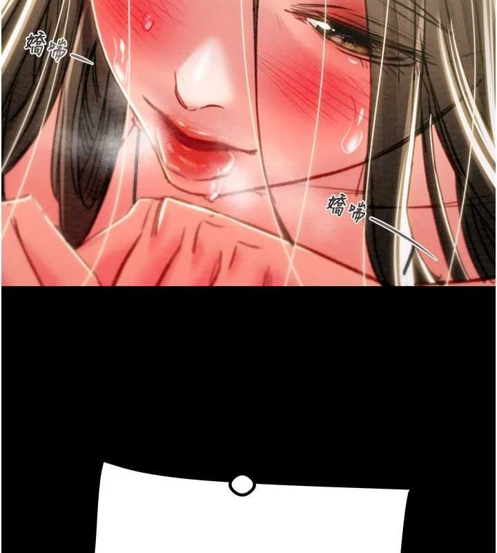 [Manhwa] Plundering Plot, big breasts#[208P]-145