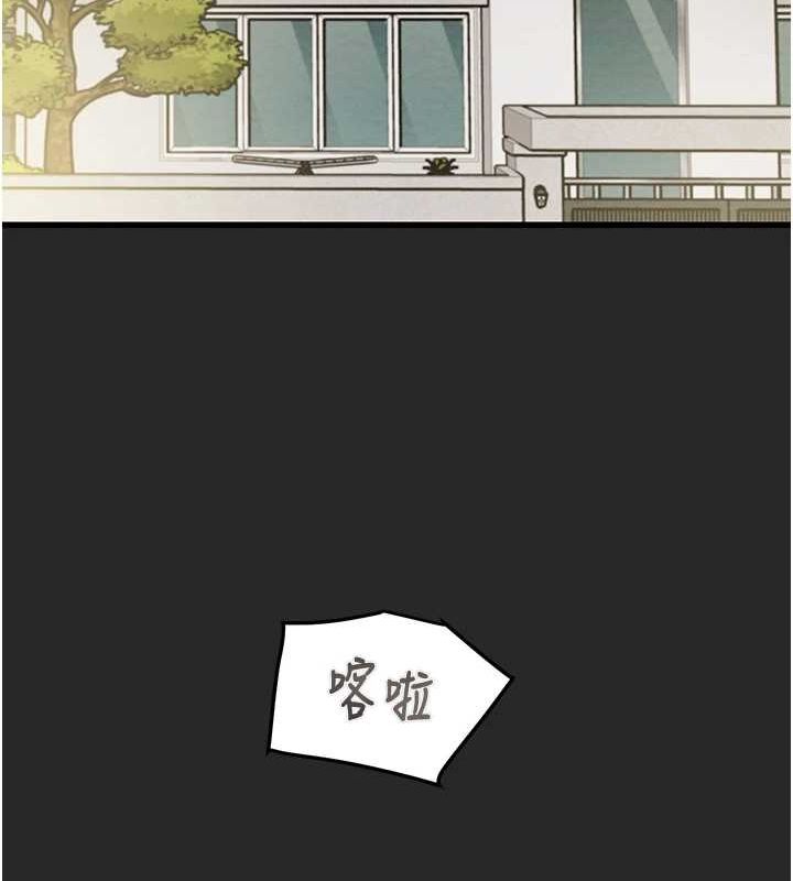 [Manhwa] Plundering Plot, big breasts#[208P]-152