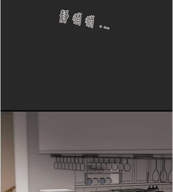 [Manhwa] Plundering Plot, big breasts#[208P]-155