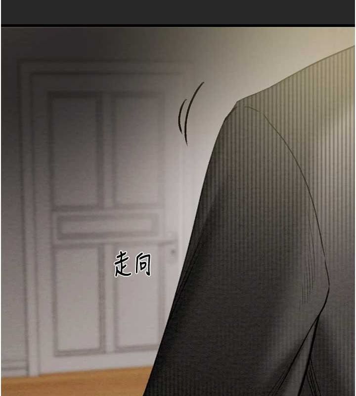 [Manhwa] Plundering Plot, big breasts#[208P]-160