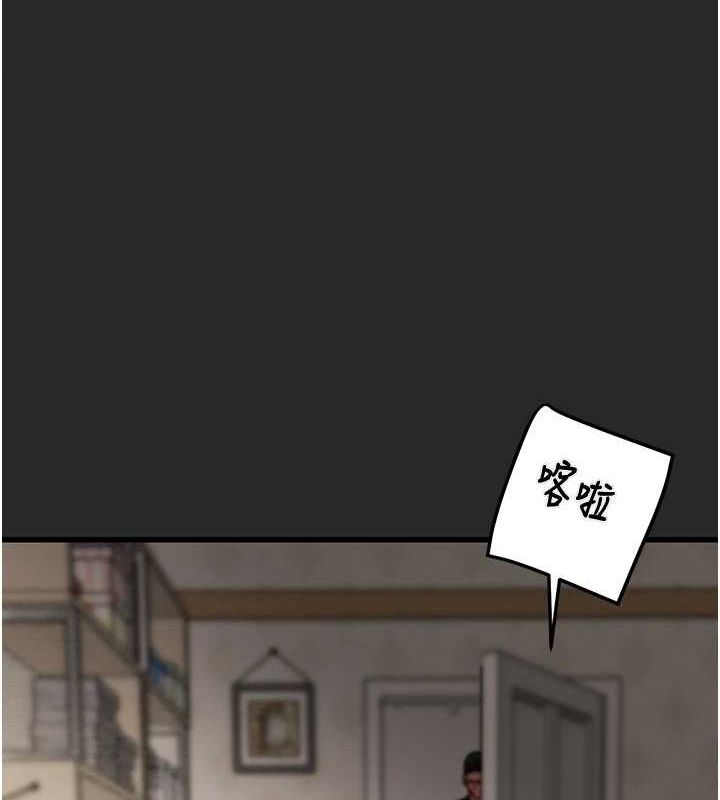 [Manhwa] Plundering Plot, big breasts#[208P]-162