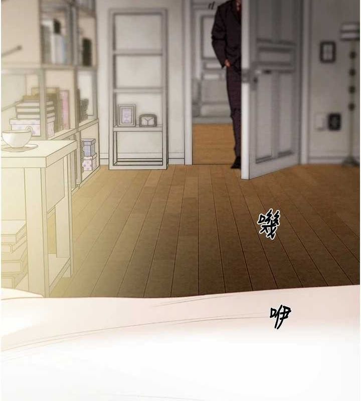 [Manhwa] Plundering Plot, big breasts#[208P]-163
