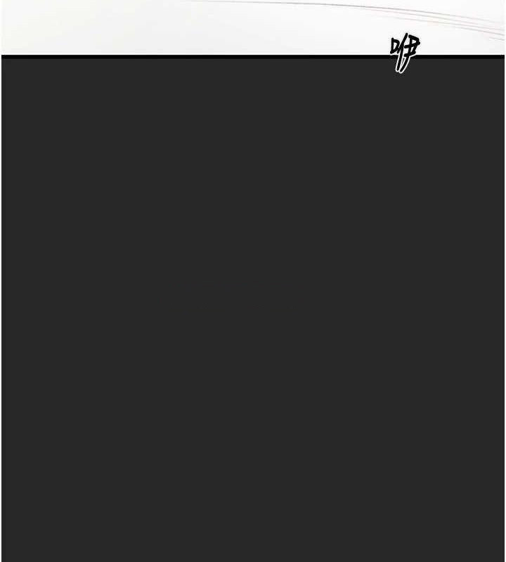 [Manhwa] Plundering Plot, big breasts#[208P]-164
