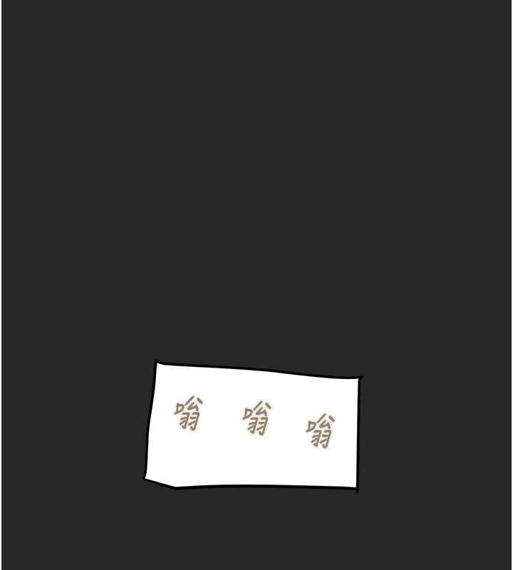 [Manhwa] Plundering Plot, big breasts#[208P]-169