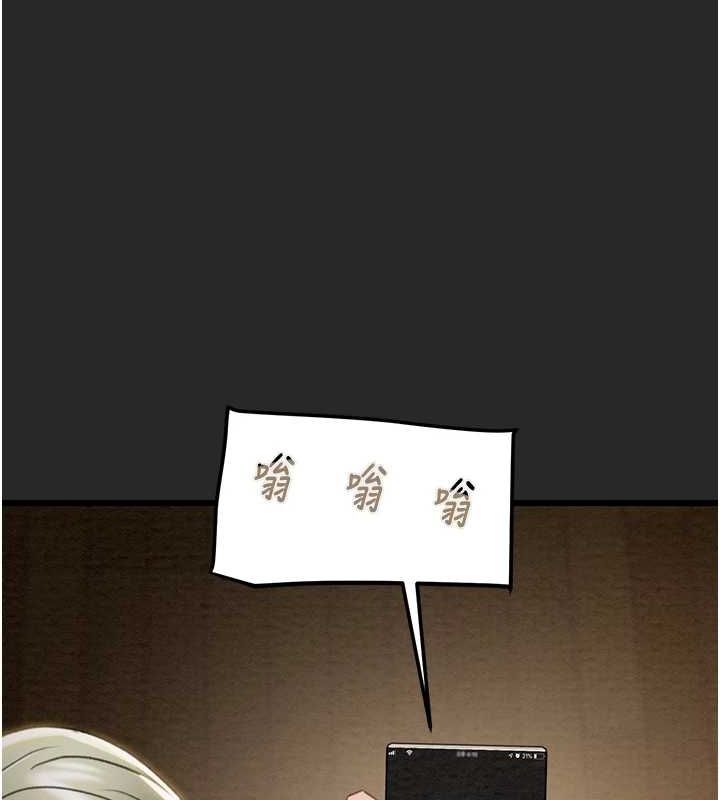[Manhwa] Plundering Plot, big breasts#[208P]-170