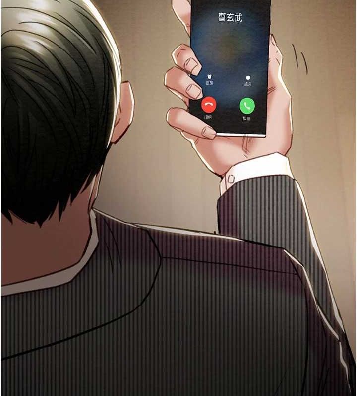 [Manhwa] Plundering Plot, big breasts#[208P]-171