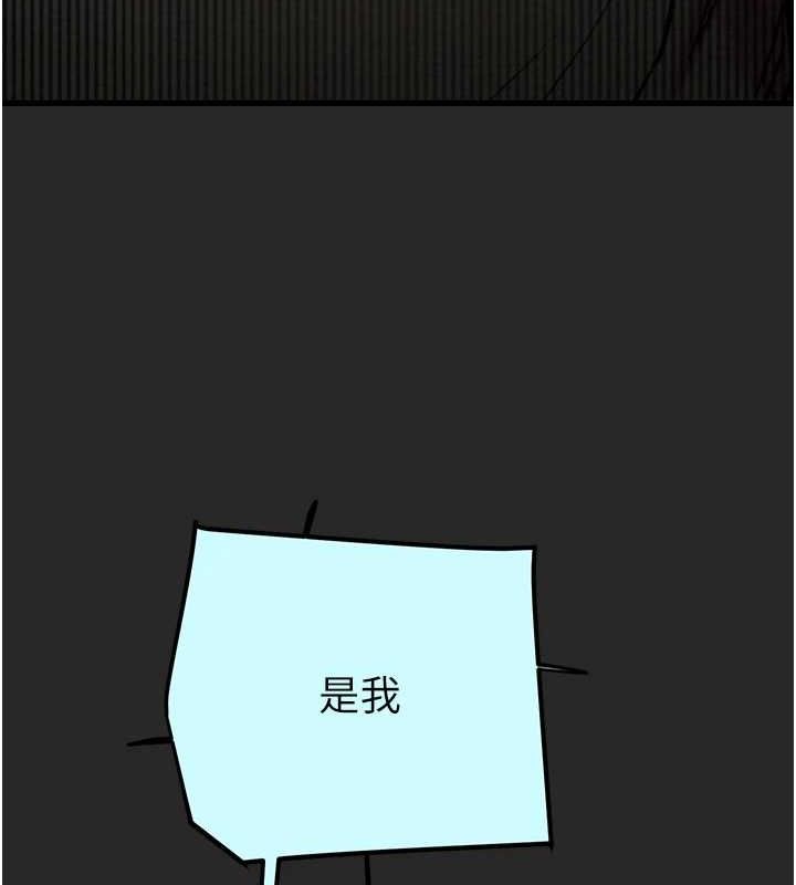 [Manhwa] Plundering Plot, big breasts#[208P]-172