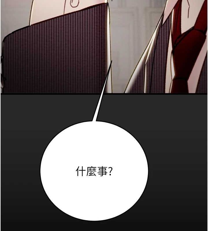 [Manhwa] Plundering Plot, big breasts#[208P]-174