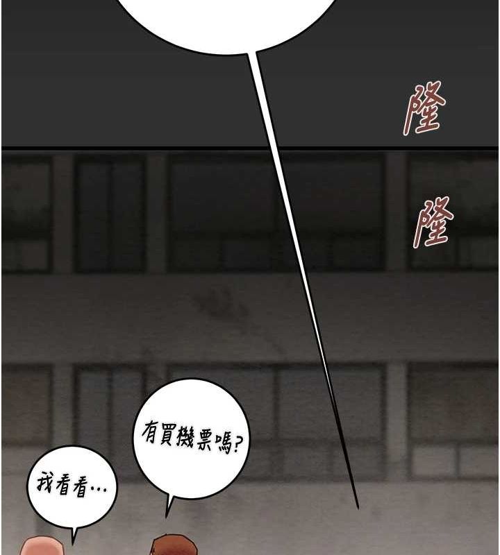 [Manhwa] Plundering Plot, big breasts#[208P]-176
