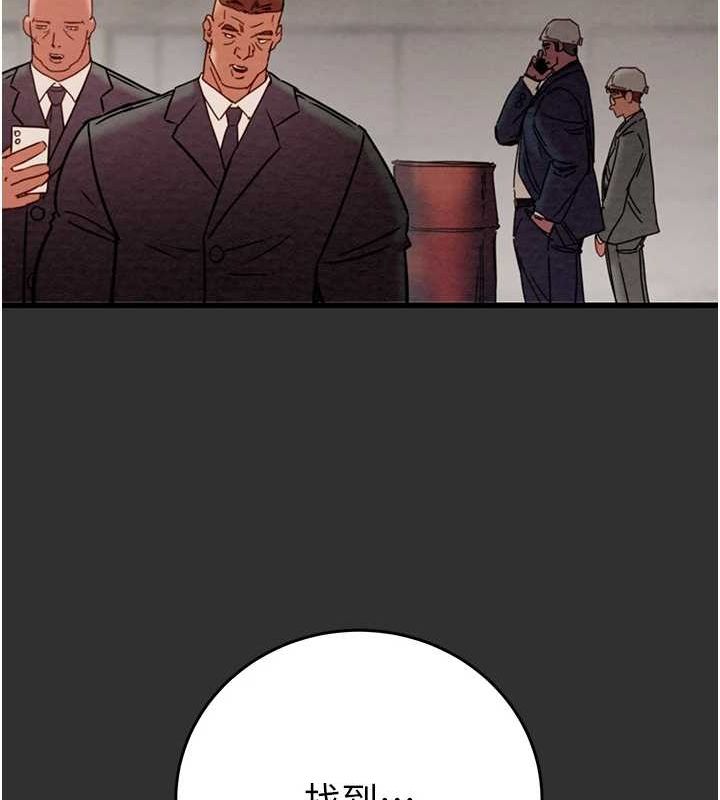 [Manhwa] Plundering Plot, big breasts#[208P]-177