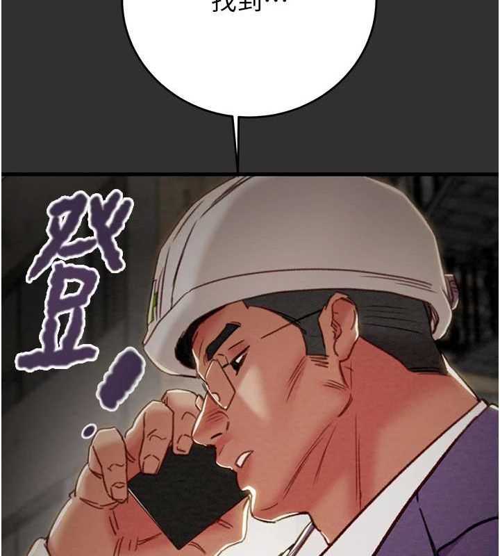 [Manhwa] Plundering Plot, big breasts#[208P]-178