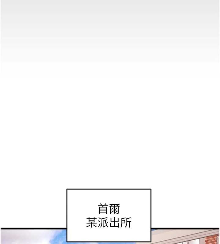 [Manhwa] Plundering Plot, big breasts#[208P]-182