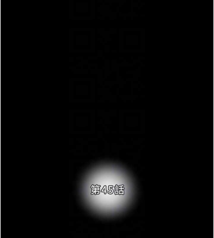 [Manhwa] Plundering Plot, big breasts#[208P]-19