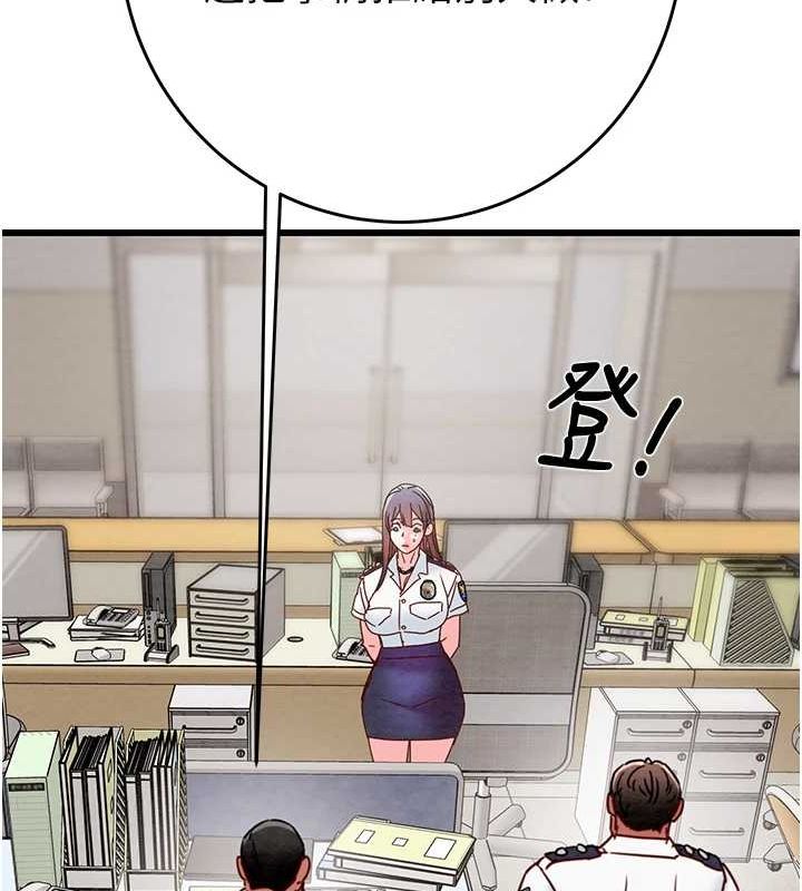 [Manhwa] Plundering Plot, big breasts#[208P]-190