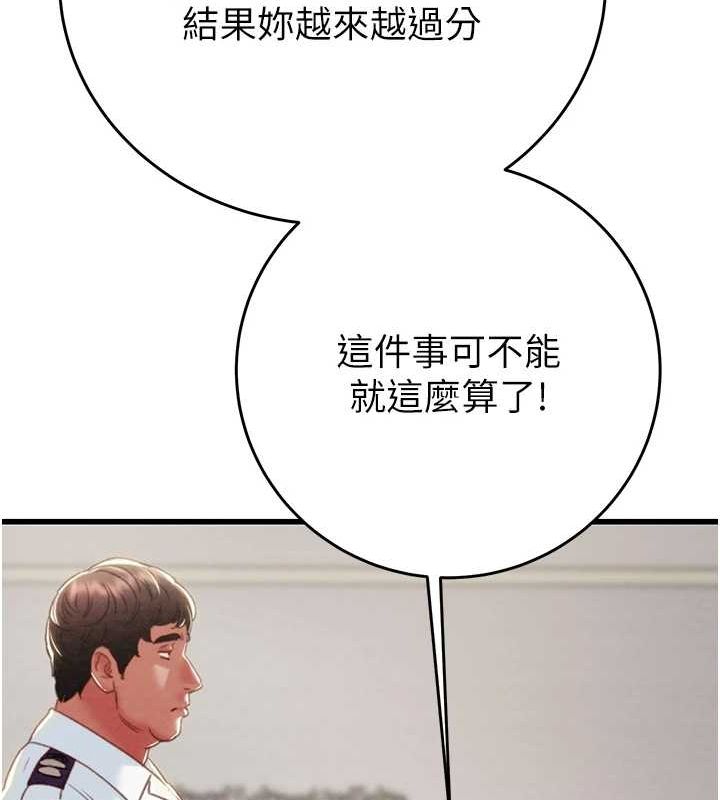 [Manhwa] Plundering Plot, big breasts#[208P]-192