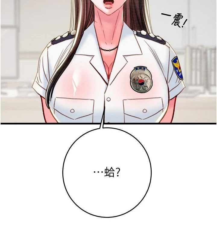 [Manhwa] Plundering Plot, big breasts#[208P]-196