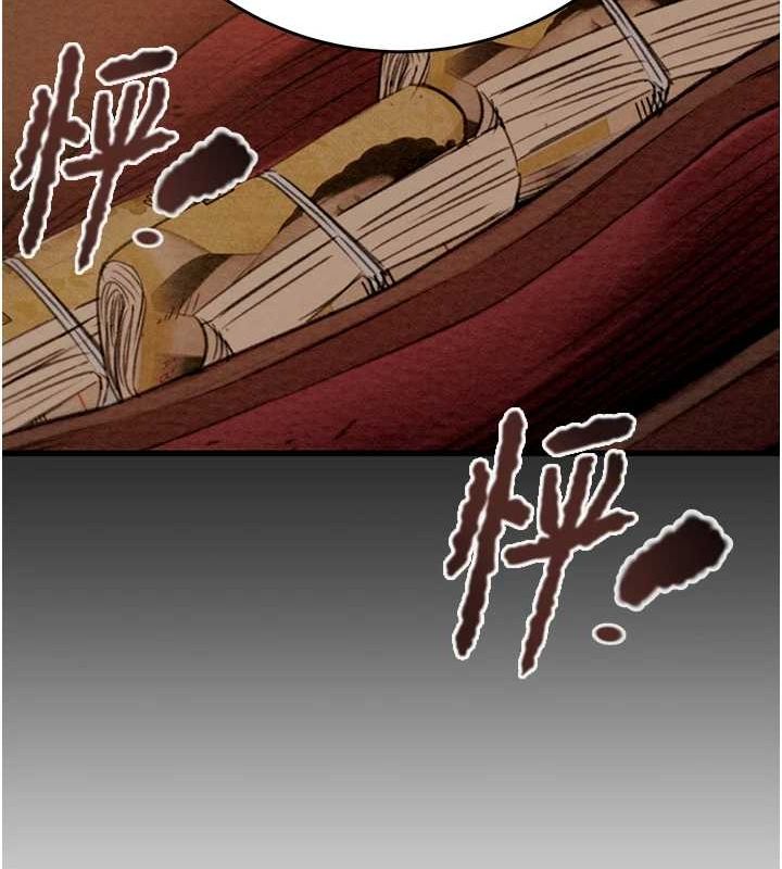 [Manhwa] Plundering Plot, big breasts#[208P]-202