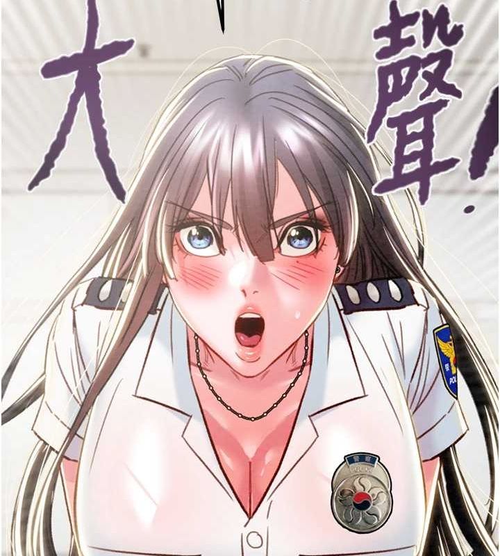 [Manhwa] Plundering Plot, big breasts#[208P]-204