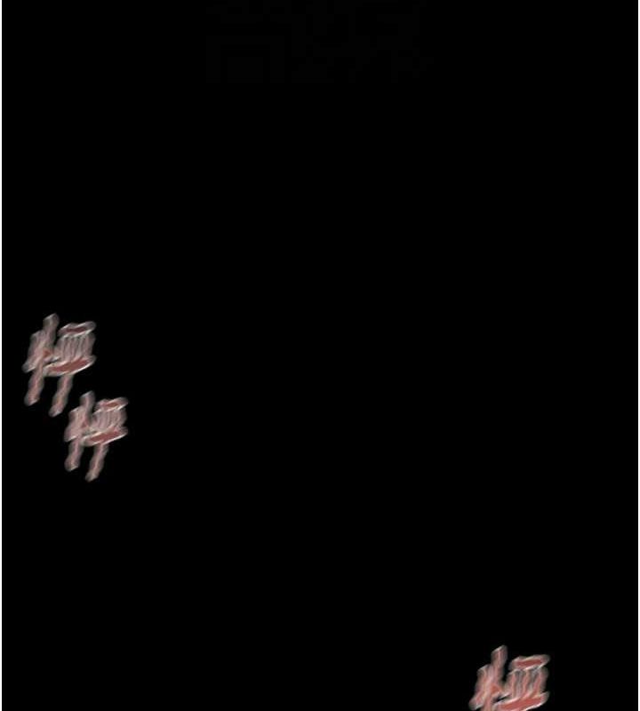 [Manhwa] Plundering Plot, big breasts#[208P]-21