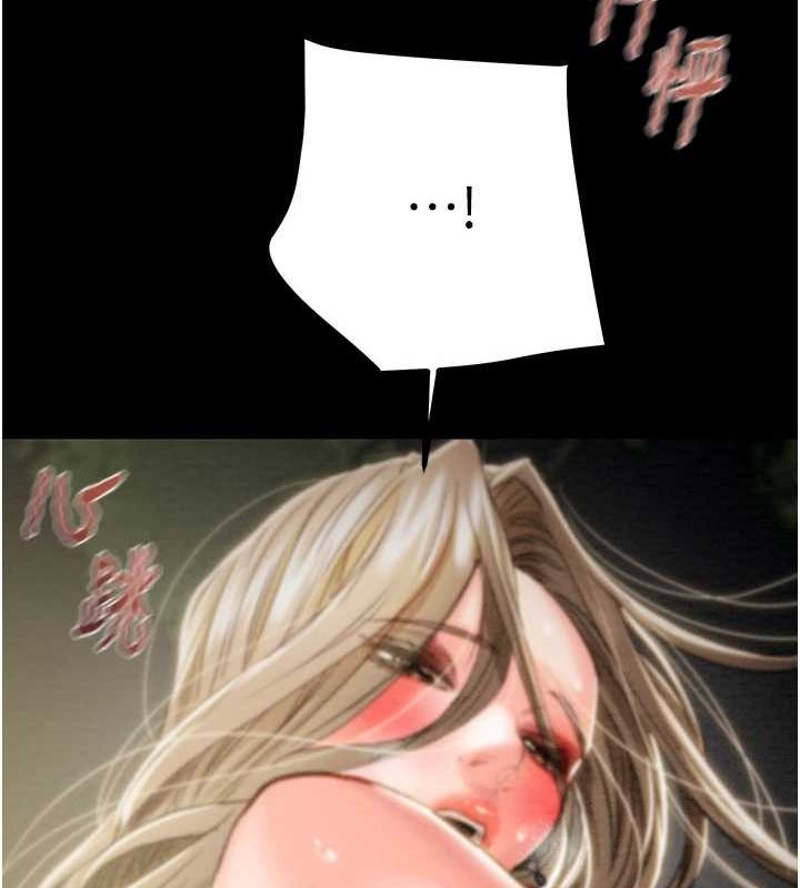 [Manhwa] Plundering Plot, big breasts#[208P]-22