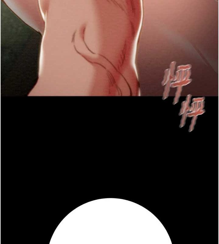 [Manhwa] Plundering Plot, big breasts#[208P]-25