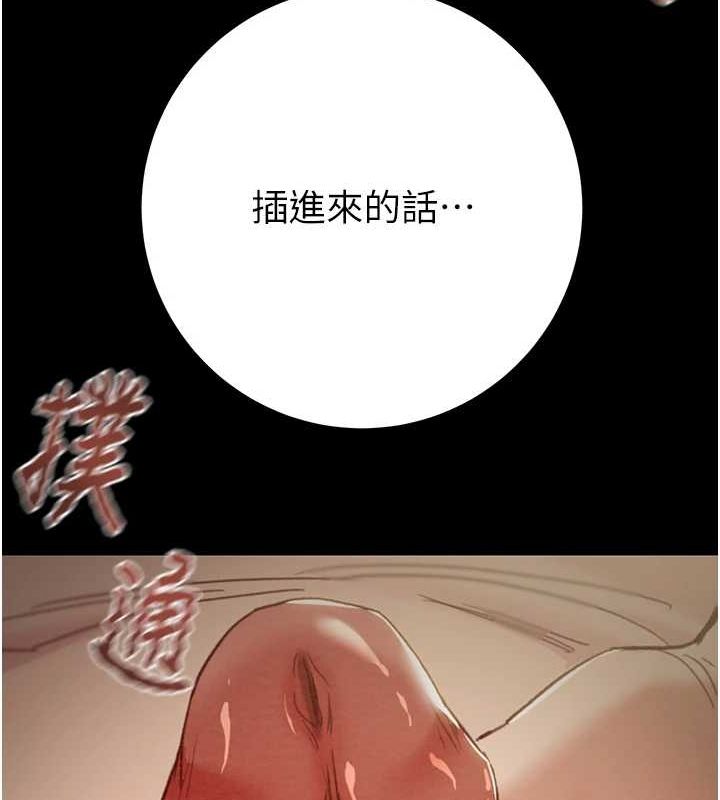 [Manhwa] Plundering Plot, big breasts#[208P]-28