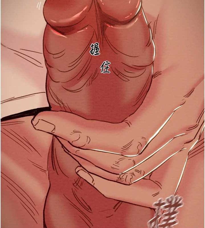 [Manhwa] Plundering Plot, big breasts#[208P]-29
