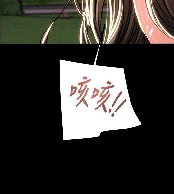 [Manhwa] Plundering Plot, big breasts#[208P]-3