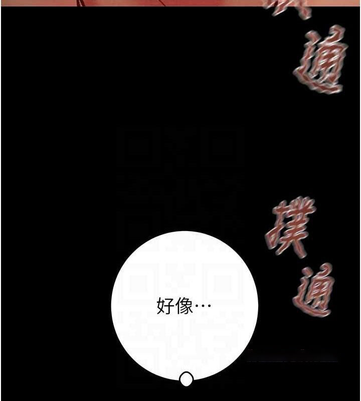 [Manhwa] Plundering Plot, big breasts#[208P]-30