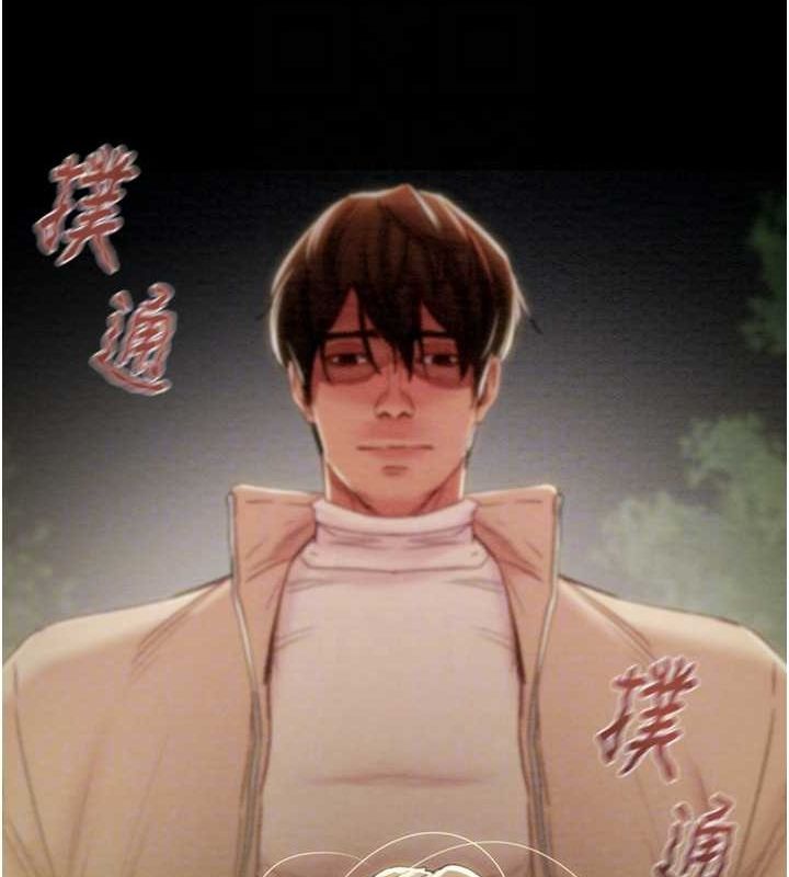 [Manhwa] Plundering Plot, big breasts#[208P]-31