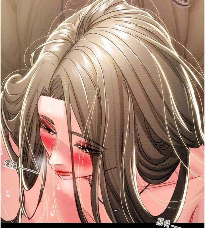 [Manhwa] Plundering Plot, big breasts#[208P]-32